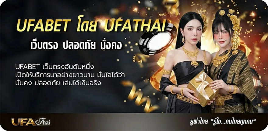 Banner เว็บหวยออนไลน์ ถูกกฎหมาย บาทละ 1000 แนะนำ — แทงบอลออนไลน์ คาสิโน หวย มวย สล็อต ครบวงจร