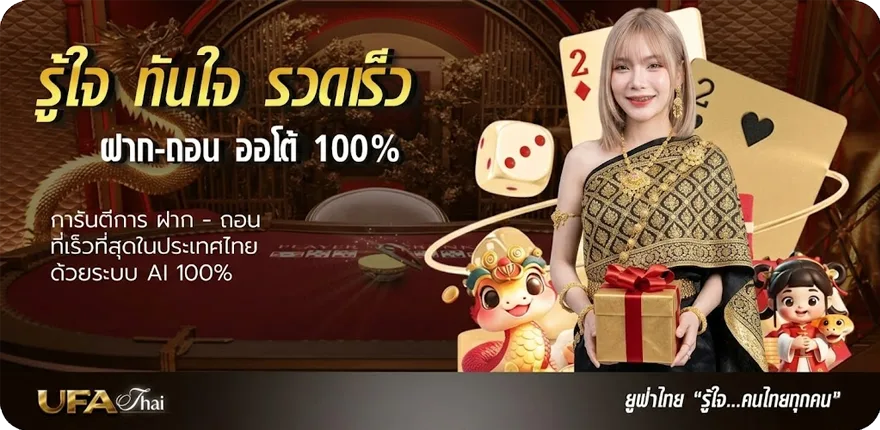 Banner เว็บหวยออนไลน์ ถูกกฎหมาย บาทละ 1000 สมาชิกใหม่ — โปรโมชั่นสมาชิกใหม่
