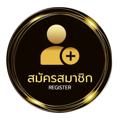 สมัครสมาชิก เว็บหวยออนไลน์ ถูกกฎหมาย บาทละ 1000 ง่ายสุด ๆ