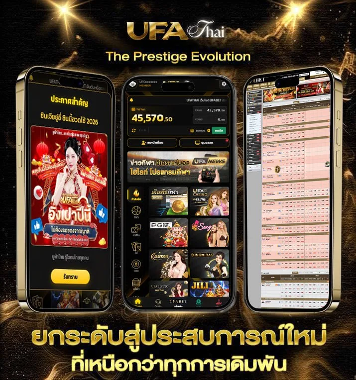 เว็บหวยออนไลน์ ถูกกฎหมาย บาทละ 1000  เว็บแทงบอล